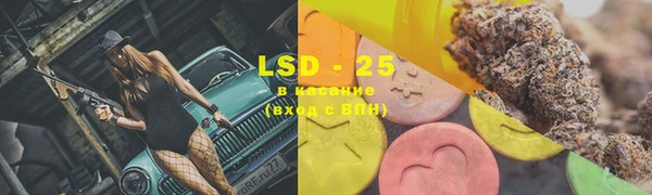 марки lsd Белоозёрский